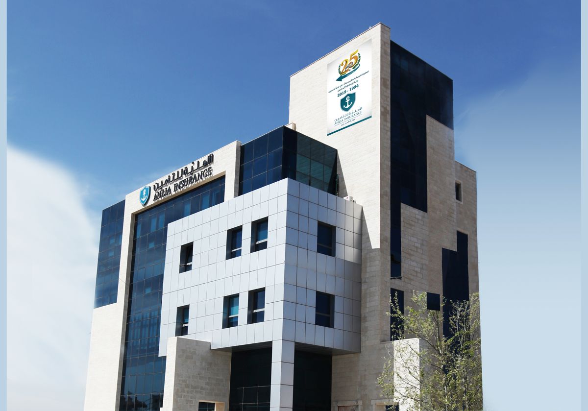 شركة الأهلية للتأمين