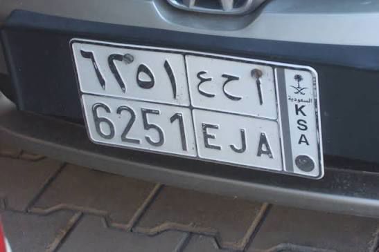 معرض الأمل
